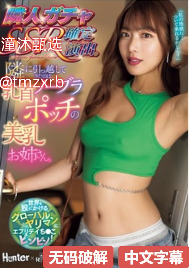 追热剧-日本-竹内结子-最新剧集排行-VIP影院-最新最全...高清在线观看