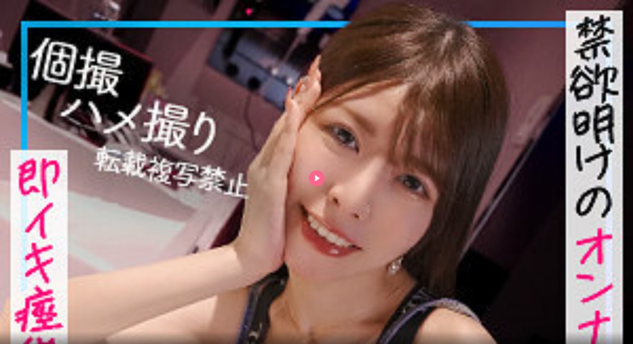 欧美日本av在线,メイリン モデルコレクション メ,观看免费无删减完整版高清在线观看